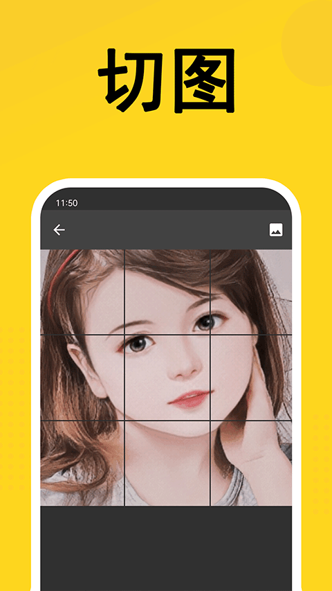 熊猫表情包app(4)