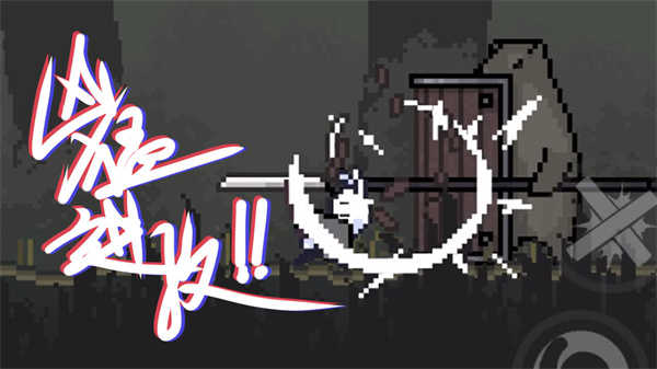 只兔不灭的勇者最新版(2)