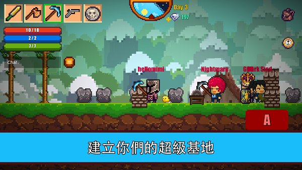 像素生存者2(3)