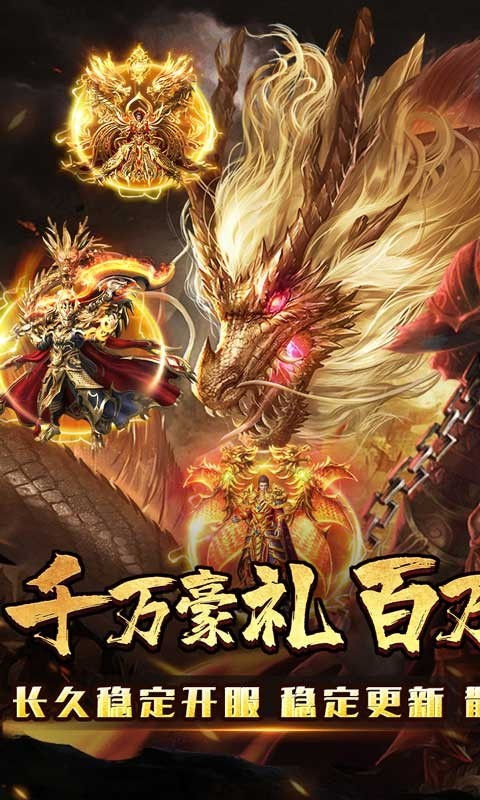 巅峰霸业红包版(1)