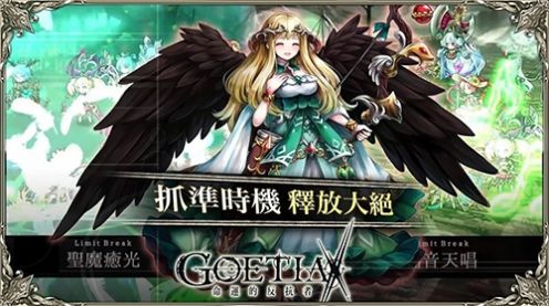 命运的反抗者游戏安卓版(2)