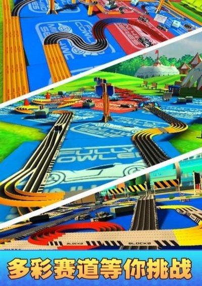 口袋四驱车无限钻石版 v2.09 安卓版(3)