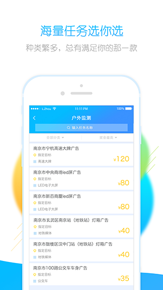 闲侠拍立赚app(2)