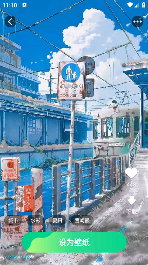 精选趣美壁纸(4)