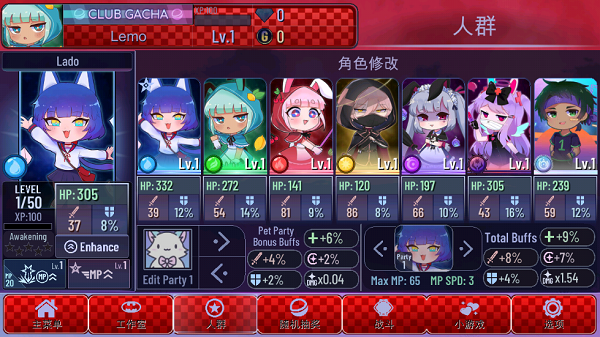 加查故障中文版最新版2025(5)