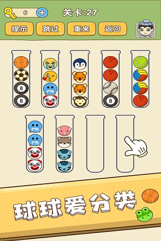 全民烧脑新版(4)