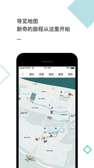 阿那亚aranya app(3)