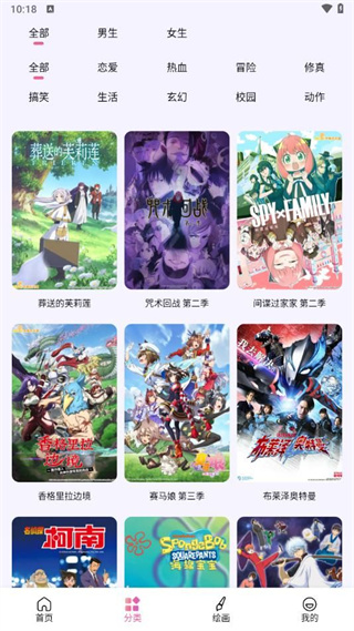 漫蛙manwa2官方(4)