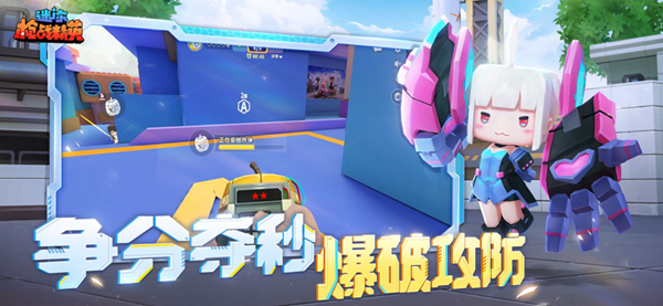 迷你枪战精英正版(3)