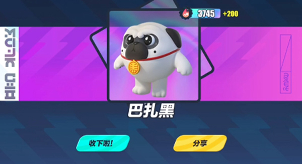 蛋仔派对巴扎黑抽奖模拟器(3)