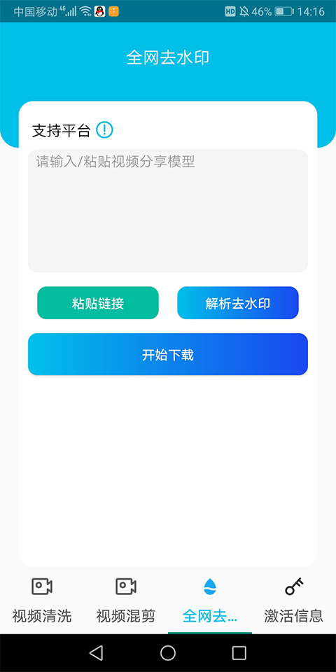 皮皮剪辑app最新版(1)