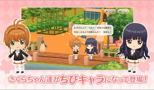 魔卡少女樱正版(2)