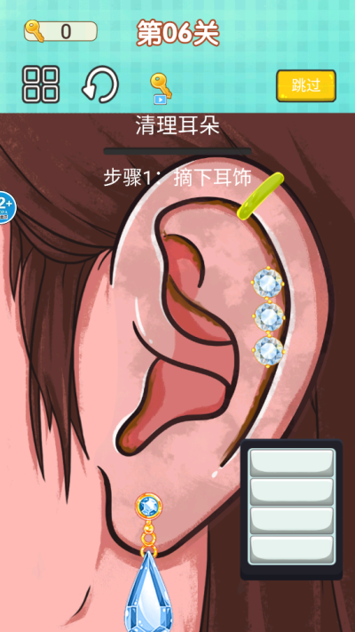 放松神器(3)