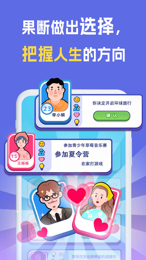 我是冒险家手机版(4)