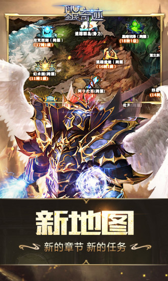 全民奇迹果盘版(3)