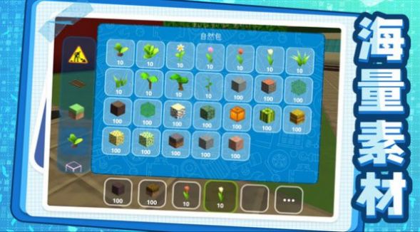 我建筑贼6最新手机版(2)