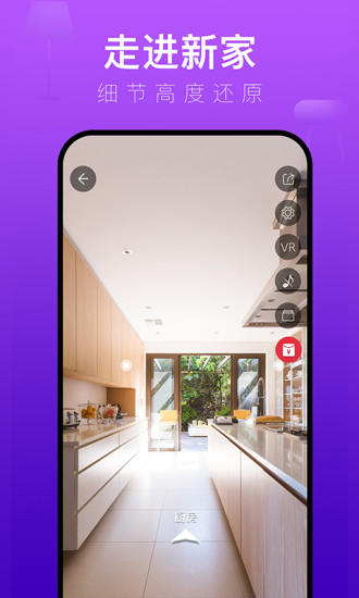 装修体验馆最新版(1)