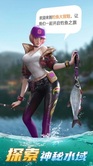 狂野钓鱼2钓王荣耀(1)