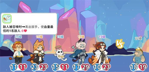 游戏玩法5