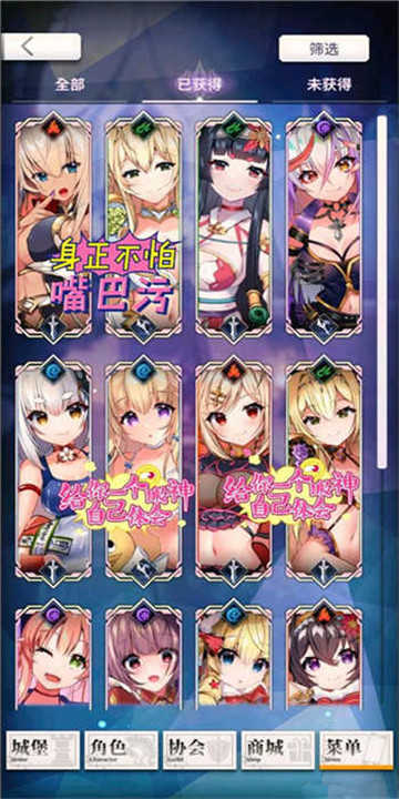 EROLABS天下布魔(2)