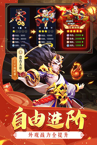 道友请留步满v版(2)
