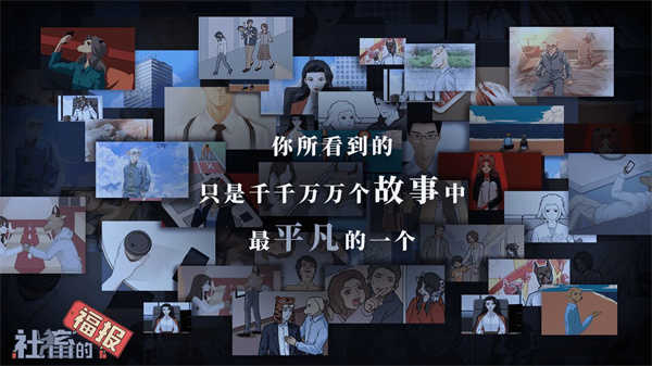 社畜的福报(1)