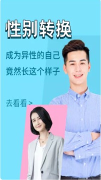 万能相册大师怀旧版(1)