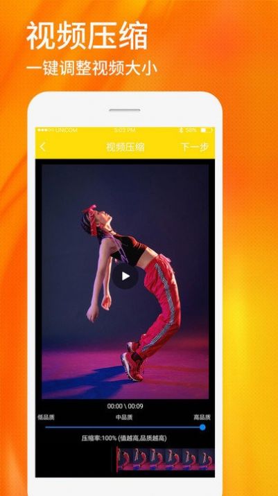 视频照片去水印app官方版2025(3)