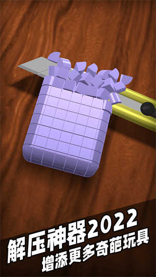 解压神器(5)
