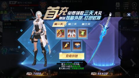 神谕幻想无限资源版安装(1)