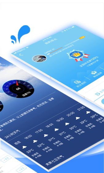 乐钓钓鱼最新版本(3)