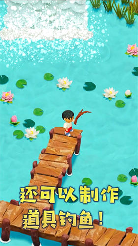 粘土无人岛中文版(3)