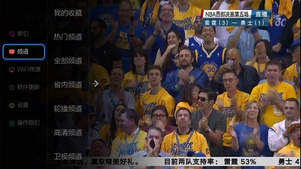 小薇直播tv版apk(2)