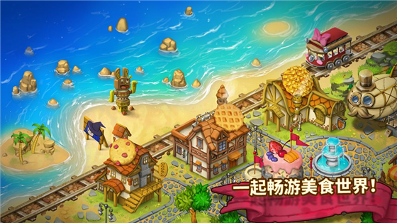 咔嗞饼干免费版 v2.4.5 无限金币钻石版(4)