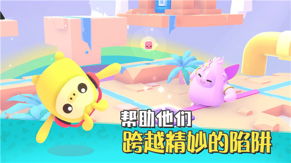 萌宝比特(4)