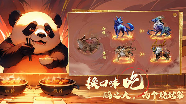 转生到山海蛮荒开始吞噬进化(5)