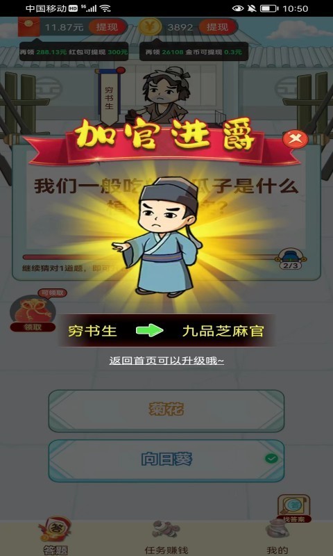 填词摇钱树(3)
