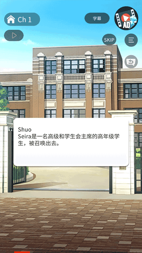 空白奇谭中文版(2)