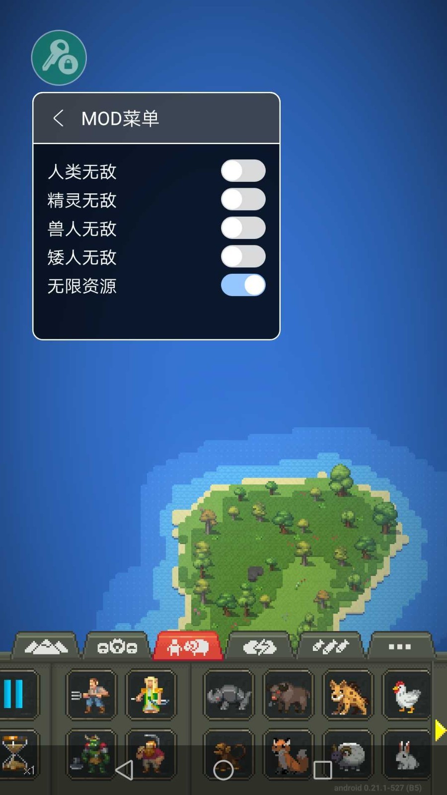 世界盒子最新中文版(3)
