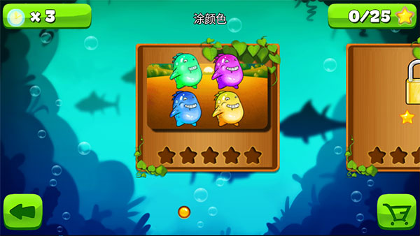 萌萌小笨龙app官方最新版(5)