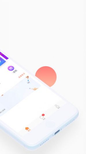 七天学堂app安卓最新版安装(3)