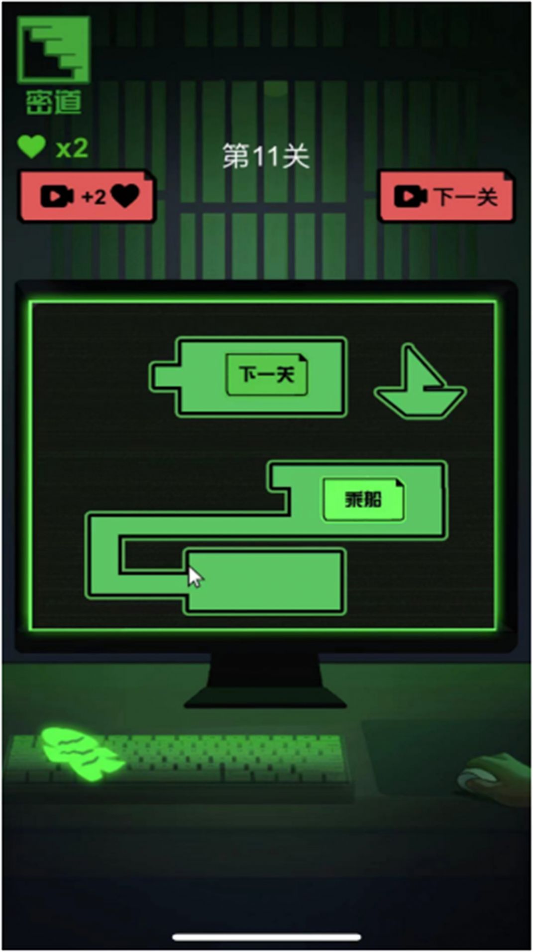 幽灵捕戏最新版(2)