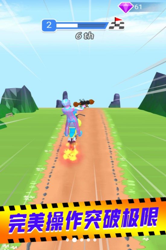 骑士荣誉王游戏(2)