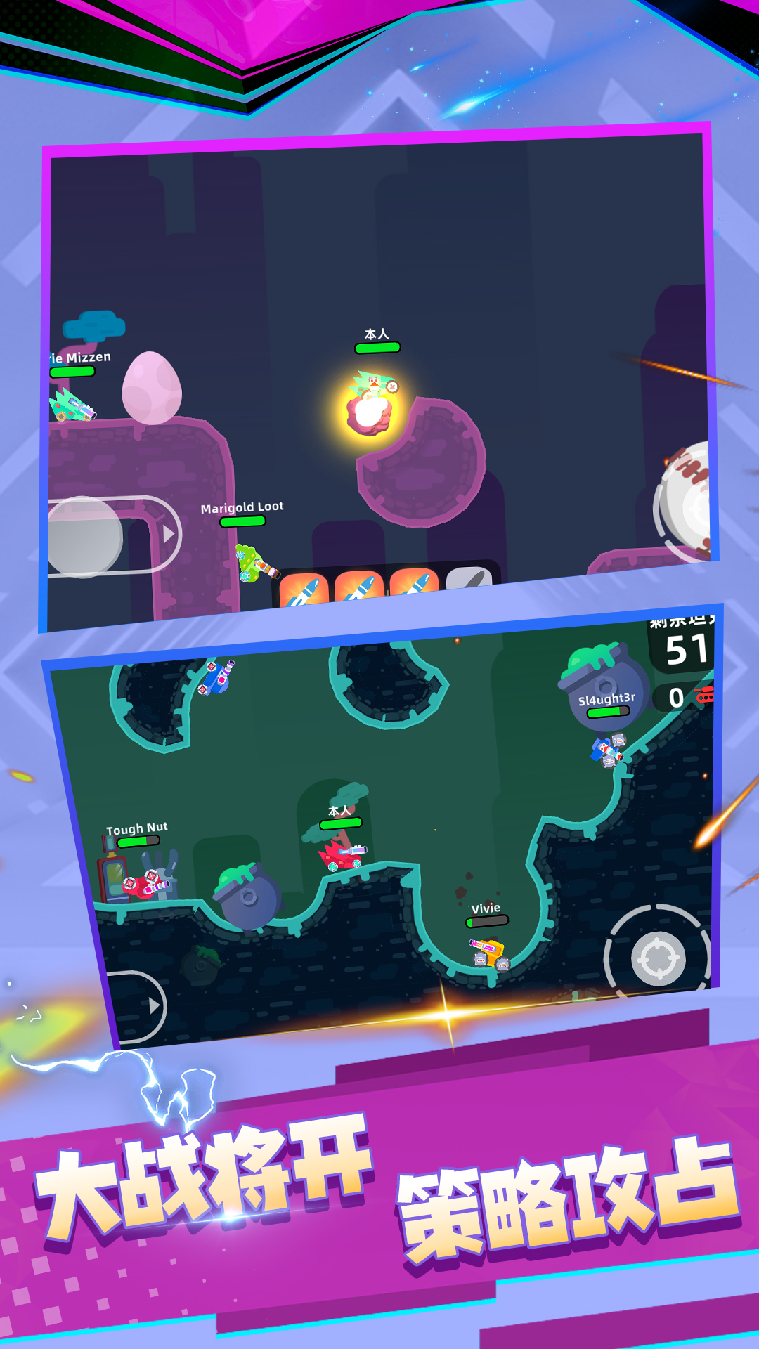 异星要塞手机版(3)