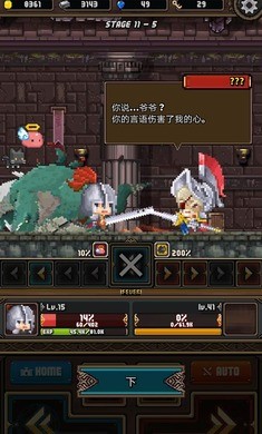 冲击小子原版(3)