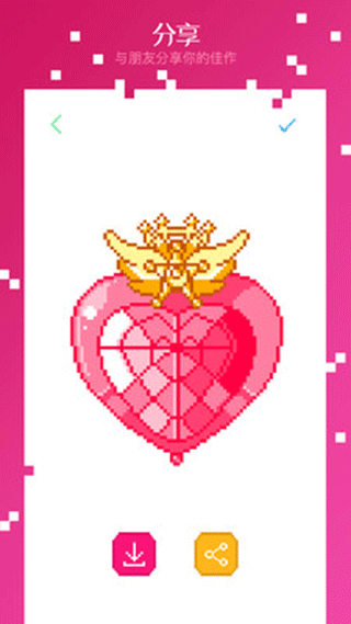 格子画app(5)