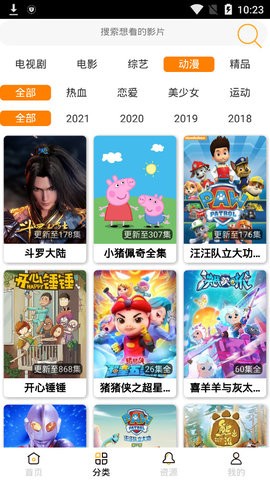 风启影视2025(3)