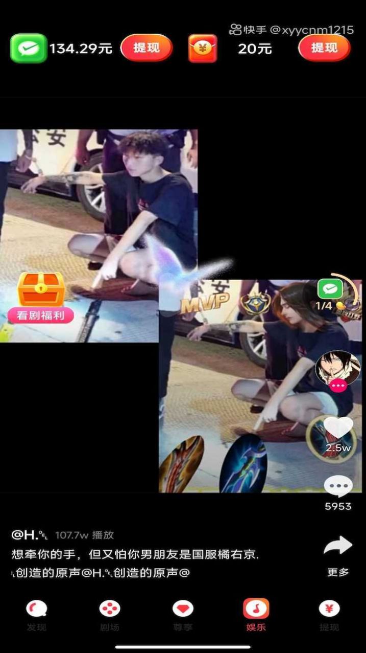 无忧短剧官方正版软件(1)