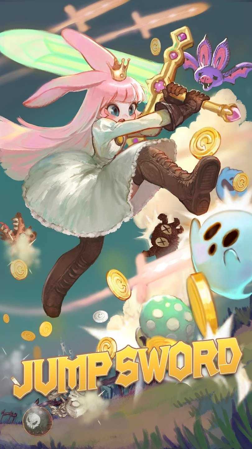 兔耳骑士(1)