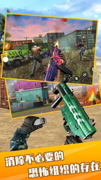 反叛战争模拟手机版(4)